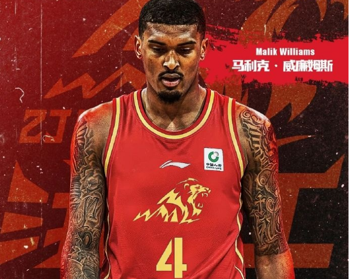 爱游戏娱乐-CBA官方：广厦注册前NBA中锋马威取消塔克 山东重新注册克里斯